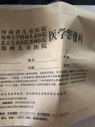 -河南省儿童医院(郑东院区)