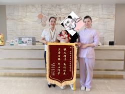 点击看大图 -季橙月子护理中心