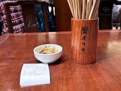 -老半斋(福州路店)