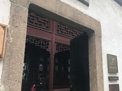 -苏州文旅花间堂·探花府酒店