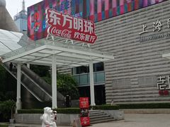 -东方明珠·可口可乐欢乐餐厅