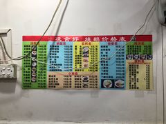 -凌舍好烧鹅(中山路店)