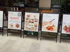 -江渔儿酸菜鱼(东二环泰禾店)