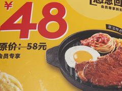 -菲滋意式餐厅(萧山市心店)