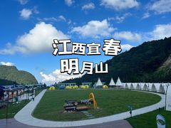 -明月山风景名胜区