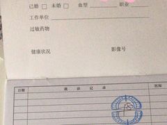 -上海市口腔医院(徐汇院区)