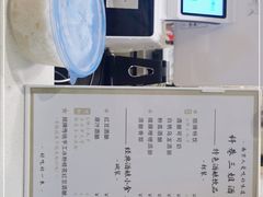 -三姐酒酿(老门东店)