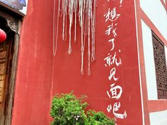-丝绸小镇荻港古村