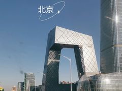 -中央广播电视总台(光华路办公区)