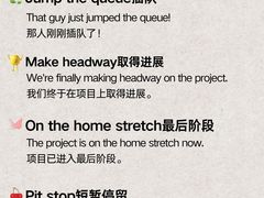 -引领英语·成人口语·雅思托福
