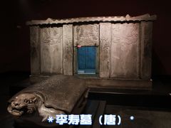 -西安碑林博物馆