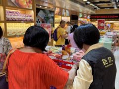 -钜记手信(大三巴街店)