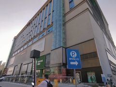 -米兰天地装饰(红星美凯龙旗舰店)