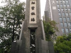 -江墅铁路遗址公园