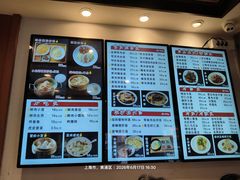 -老半斋(福州路店)