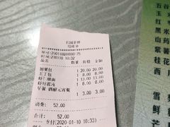 -花园茶楼(兴城西路店)