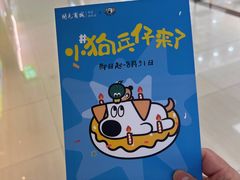 -开元商城(西旺店)