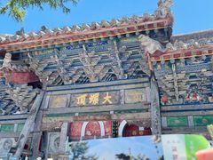 -五台山风景名胜区