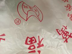 -万福兴(东中市店)