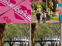 -盈香心动乐园