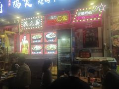 -洪大厨鸡煲(福田店)