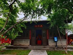 -关帝庙(大同古城)