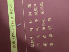 -贤良祠