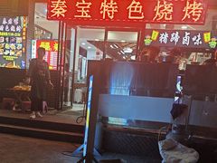 -秦君宝手擀菠菜面(金花路店)