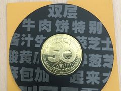 -麦当劳(金山红星美凯龙DT店)