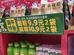 -味多美蛋糕(看丹桥店)