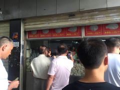 -袁大头包子(光华路店)
