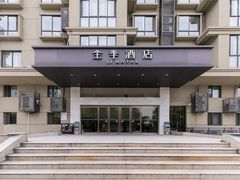 -全季酒店(上海金桥路地铁站店)