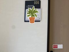 -争渡心理咨询全国连锁(福田店)