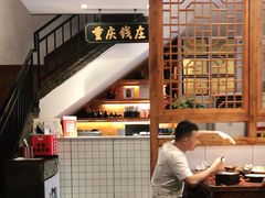 -受气牛肉·耙牛肉火锅(水晶郦城店)