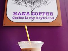 -HANA COFFEE(长寿路店)