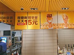 -麦当劳(豫园店)