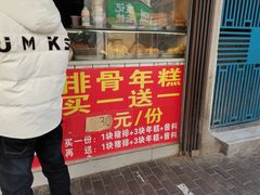 -张记油条(宁波路店)