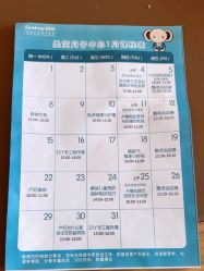 -北京圣宝妇产医院·妇产科·儿科