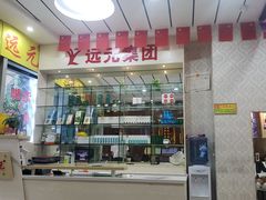 -郑远元专业修脚房(南坪万达店)