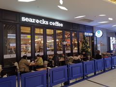 门面-海岩咖啡(茂业天地店)