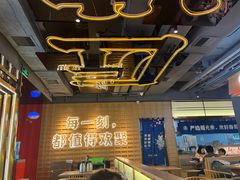 -三禾寿司(君尚店)