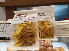 -君之狮子山·轻糖烘焙(松江印象城店)