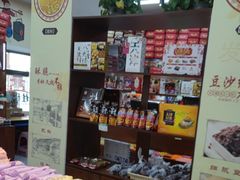 -桂发祥十八街麻花(和平路店)