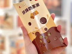 珍珠奶茶派-麦当劳(友谊路得来速店)