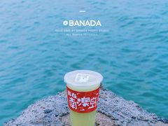 潮汕特色油柑汁-南澳岛打卡果汁冰公司