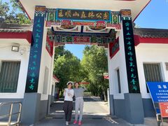 -王顺山国家森林公园