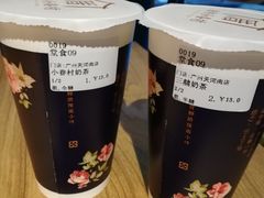 -厝内小眷村(天河南一路店)