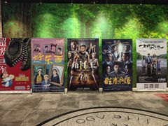 -CGV影城(滨江天街IMAX店)