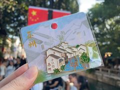 -猫的天空之城概念书店(苏州平江店)