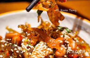 Spicy Crispy Fish Skin